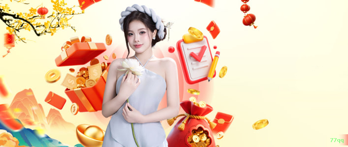 77qq App Download